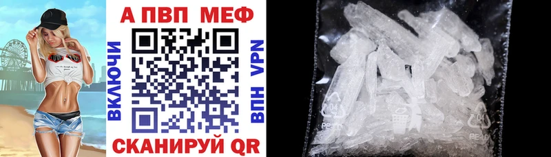 Купить наркотик аптеки Ялуторовск blacksprut АМФ Гашиш Меф Альфа ПВП Бошки Шишки