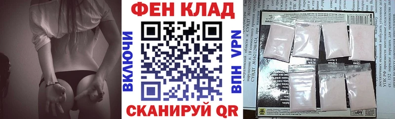 АМФЕТАМИН 97% Ялуторовск