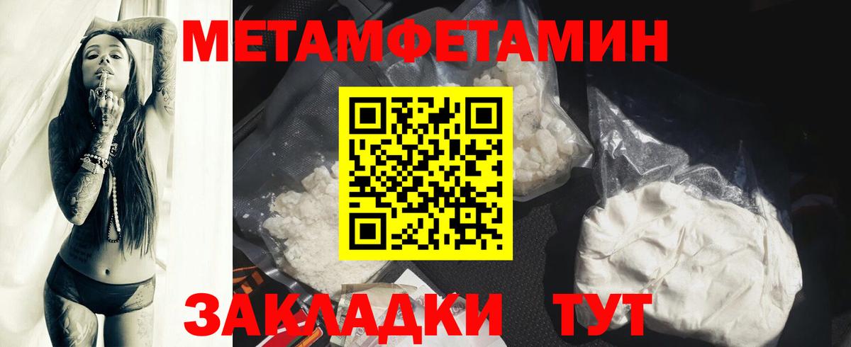 АМФ 97%  Amphetamine  Амфетамин  Ялуторовск  Вход с VPN 