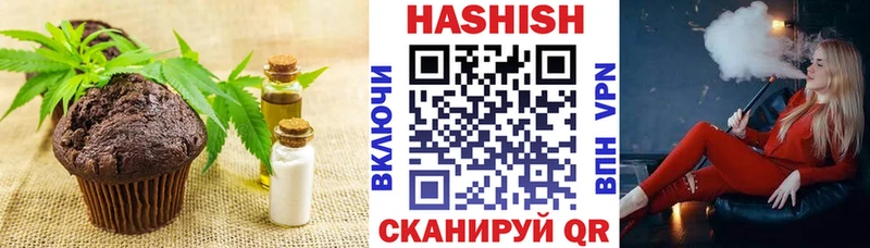 Canna-Cookies конопля  закладки  Ялуторовск 
