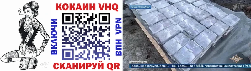Cocaine 99% Ялуторовск