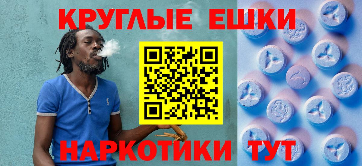Экстази DUBAI  магазин    Ялуторовск  Вход с VPN  Экстази 99%  Экстази 
