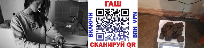 ГАШ ice o lator  Ялуторовск 