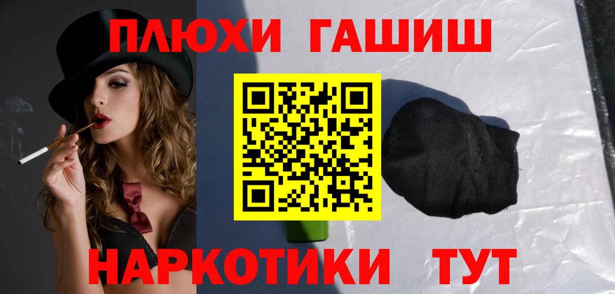 Гашиш ice o lator  где продают наркотики  ГАШИШ  Ялуторовск  Вход с VPN  ГАШ убойный 