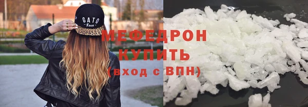 меф VHQ Карпинск