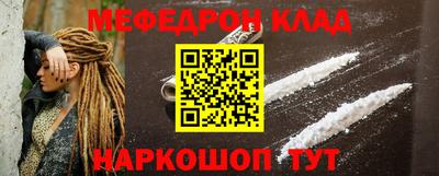 дживик Обнинск