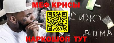 прущие крисы Нягань