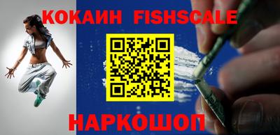 дживик Обнинск