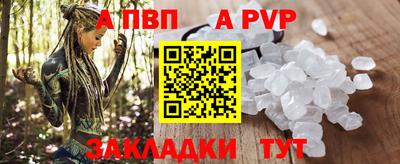 дживик Обнинск