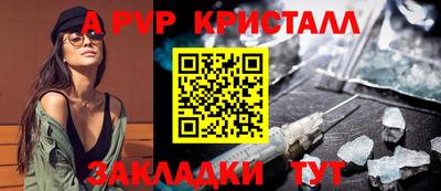 дживик Обнинск