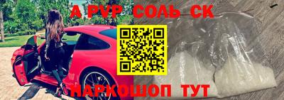 apvp Обь