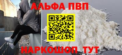 apvp Обь