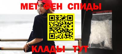 бутират Владивосток