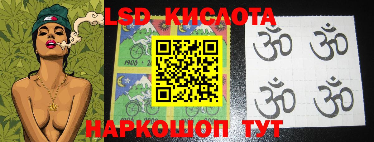 ЛСД экстази ecstasy  ЛСД экстази  Вход с VPN  Ялуторовск  Лсд 25 экстази кислота 