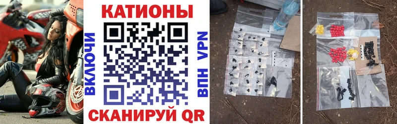 МЕФ VHQ  МЕГА зеркало  Ялуторовск 