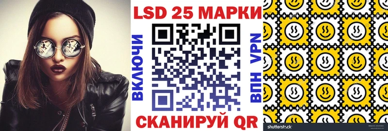 Марки N-bome 1,8мг ссылка на мегу ссылки нарко площадка клад Ялуторовск