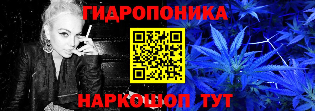 Бошки марихуана VHQ Ялуторовск