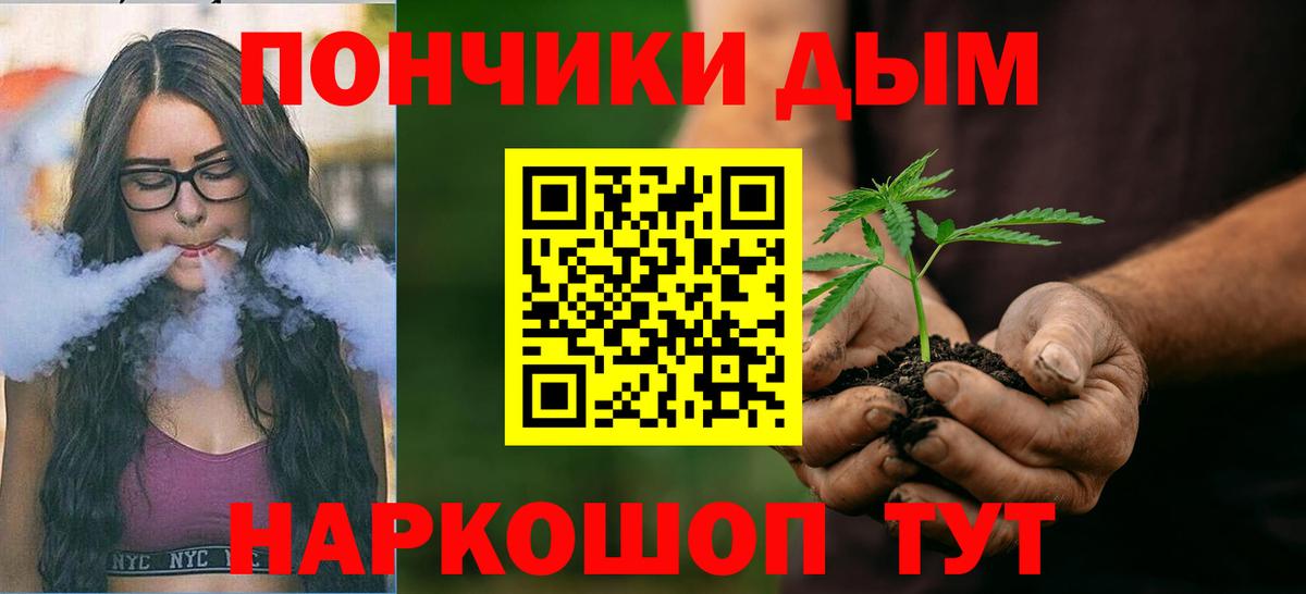 Марихуана MAZAR  Марихуана OG Kush  Ялуторовск  Вход с VPN  Шишки марихуана SATIVA & INDICA 